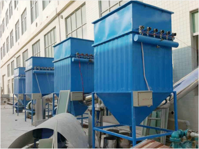 XMC脈沖單機除塵器